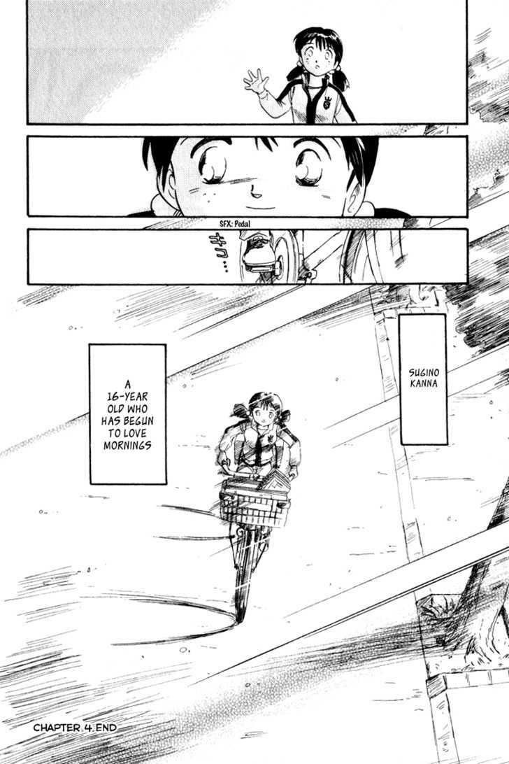 Namikibashi Doori: Aoba Jitenshaten Chapter 4 page 24 - Chapter 4 : The Military Transport Aircraft of Daybreak