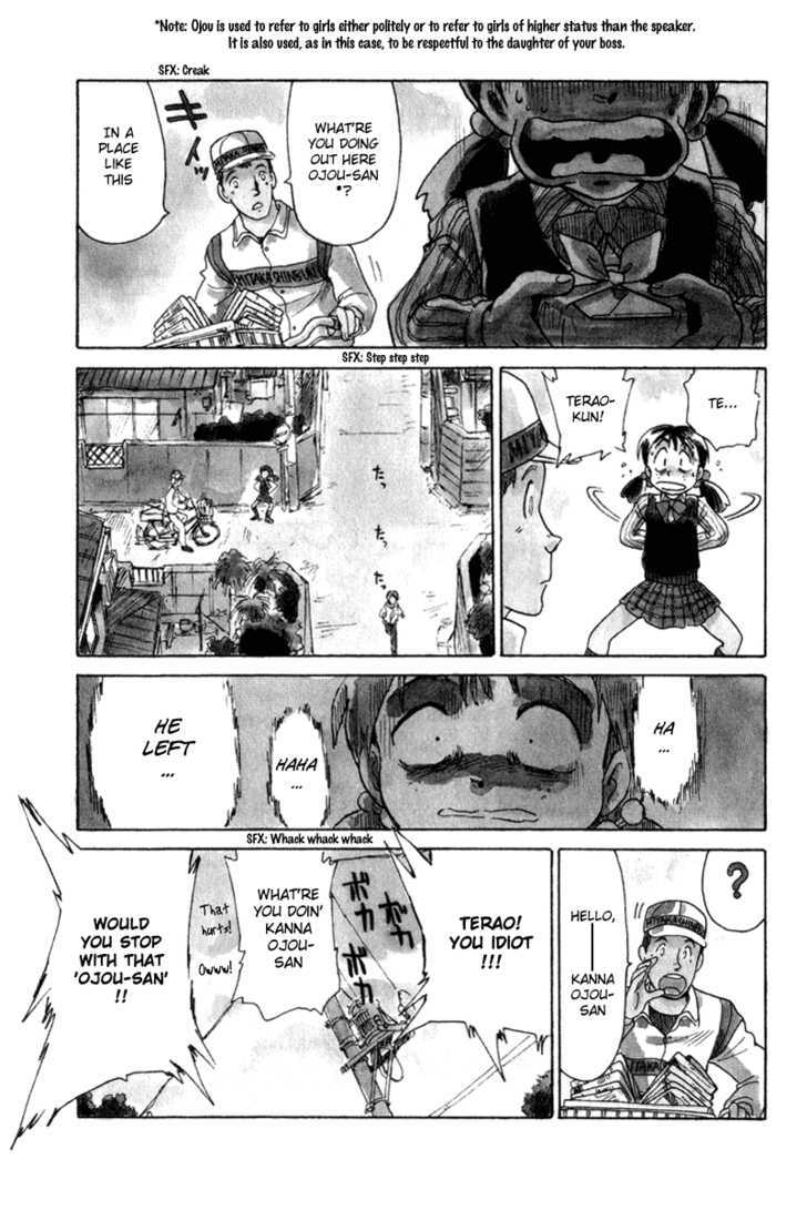 Namikibashi Doori: Aoba Jitenshaten Chapter 4 page 3 - Chapter 4 : The Military Transport Aircraft of Daybreak