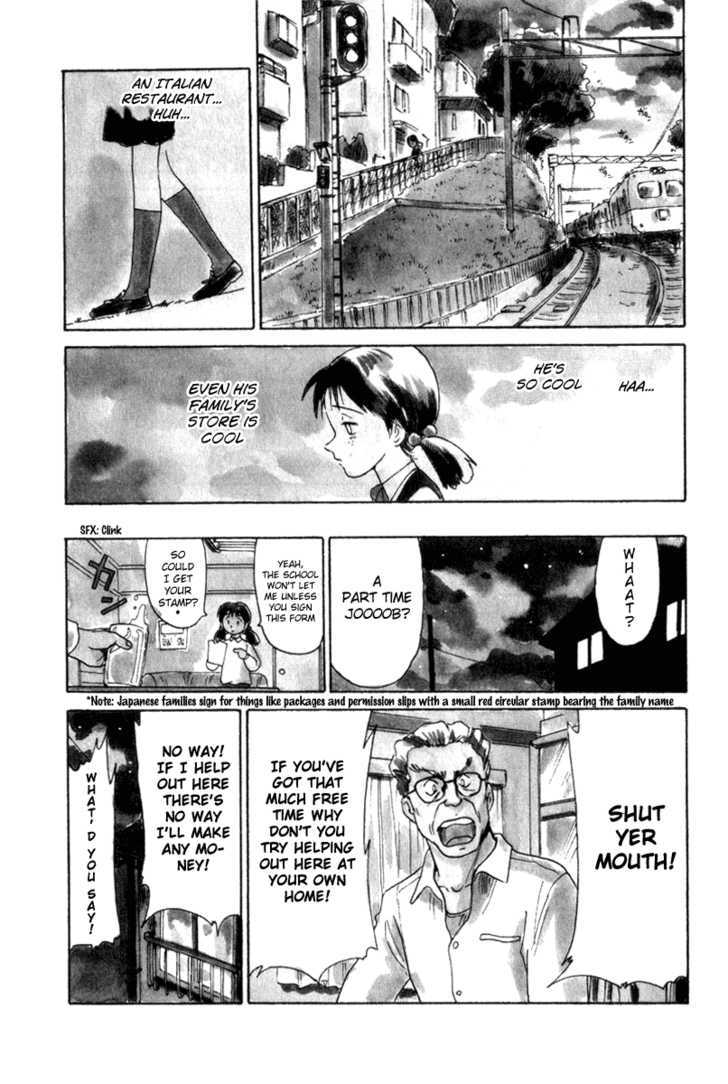Namikibashi Doori: Aoba Jitenshaten Chapter 4 page 5 - Chapter 4 : The Military Transport Aircraft of Daybreak