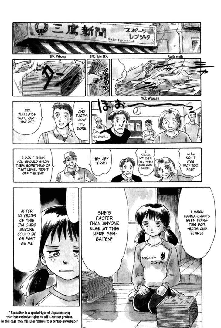 Namikibashi Doori: Aoba Jitenshaten Chapter 4 page 6 - Chapter 4 : The Military Transport Aircraft of Daybreak