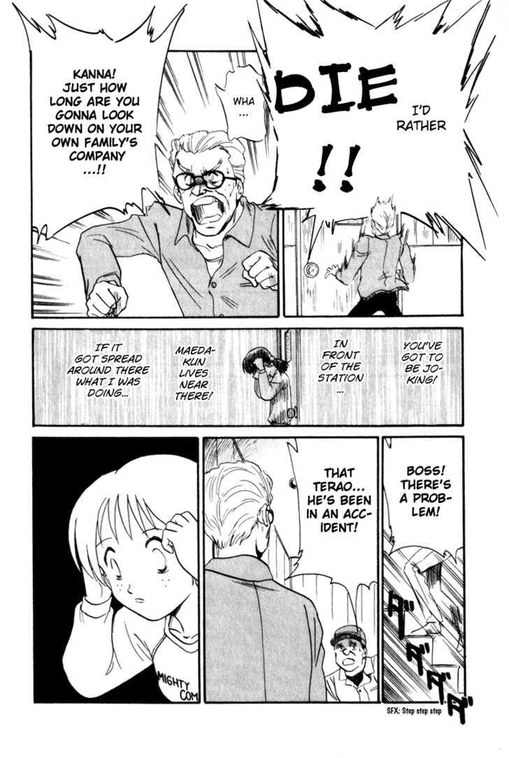 Namikibashi Doori: Aoba Jitenshaten Chapter 4 page 8 - Chapter 4 : The Military Transport Aircraft of Daybreak