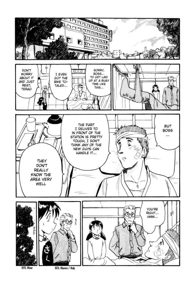Namikibashi Doori: Aoba Jitenshaten Chapter 4 page 9 - Chapter 4 : The Military Transport Aircraft of Daybreak