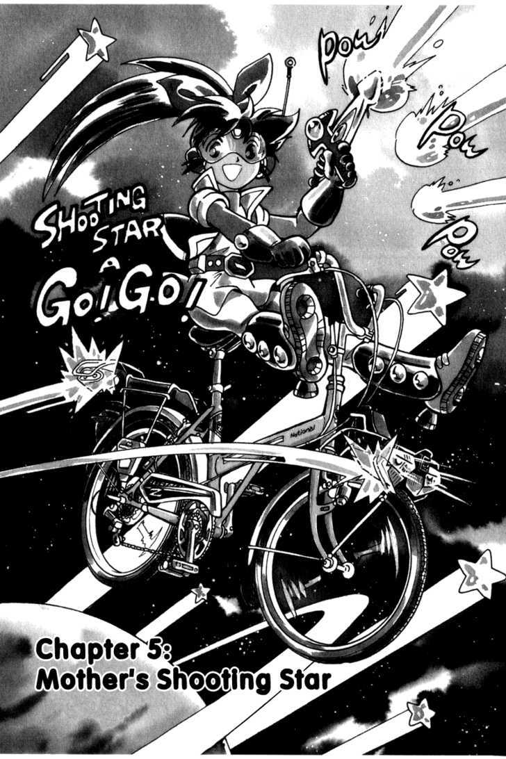Namikibashi Doori: Aoba Jitenshaten Chapter 5 page 1 - Chapter 5 : Mother's Shooting Star