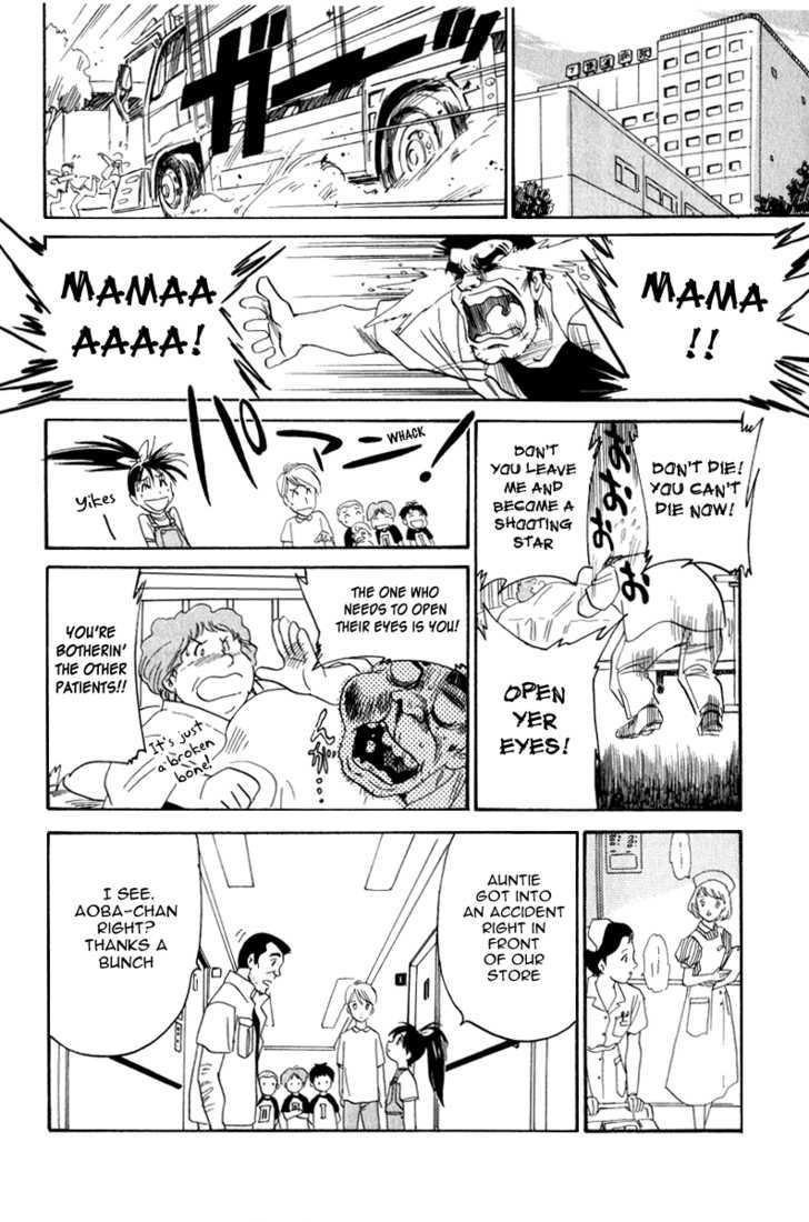 Namikibashi Doori: Aoba Jitenshaten Chapter 5 page 10 - Chapter 5 : Mother's Shooting Star