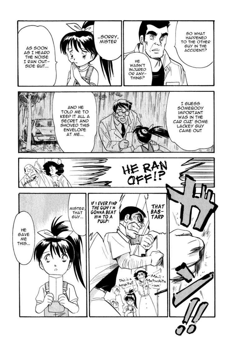 Namikibashi Doori: Aoba Jitenshaten Chapter 5 page 11 - Chapter 5 : Mother's Shooting Star