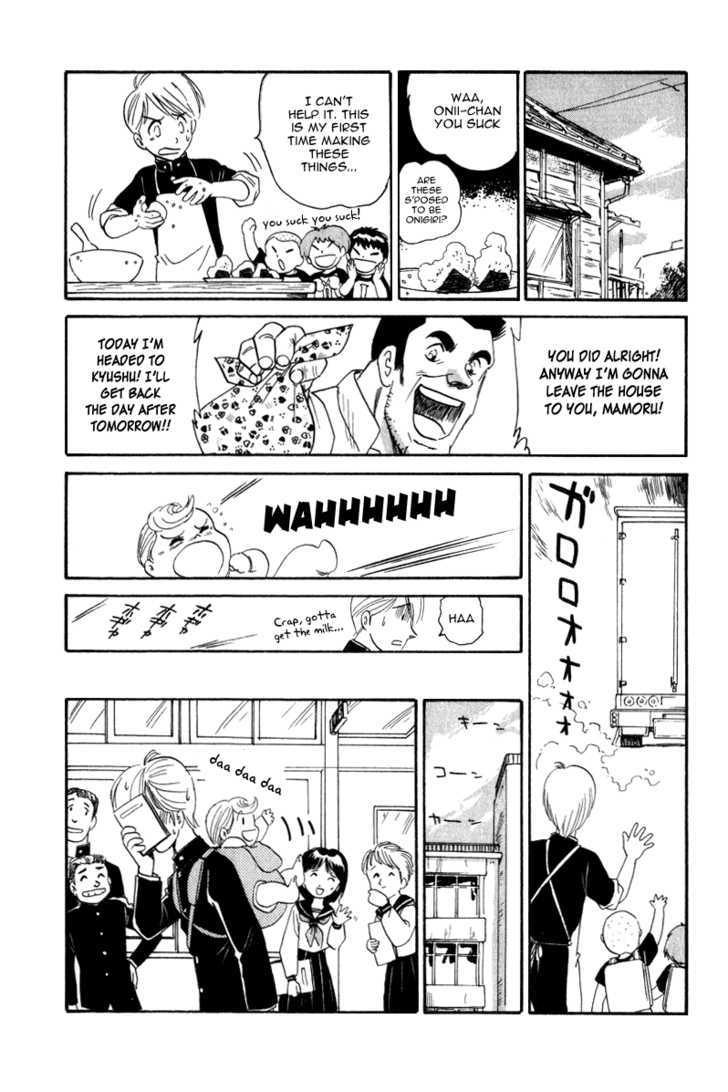 Namikibashi Doori: Aoba Jitenshaten Chapter 5 page 13 - Chapter 5 : Mother's Shooting Star