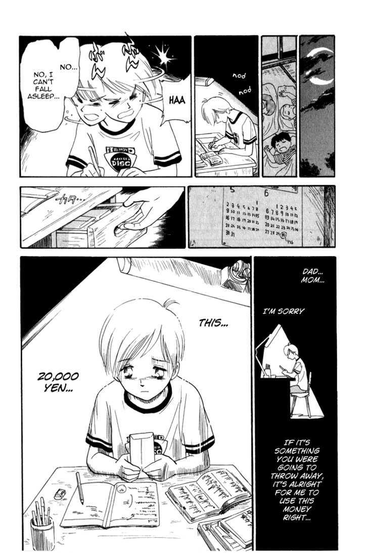 Namikibashi Doori: Aoba Jitenshaten Chapter 5 page 14 - Chapter 5 : Mother's Shooting Star