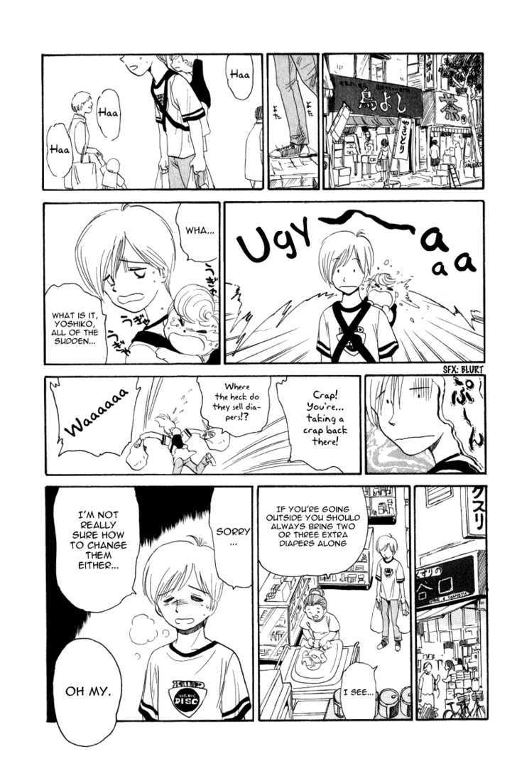 Namikibashi Doori: Aoba Jitenshaten Chapter 5 page 15 - Chapter 5 : Mother's Shooting Star