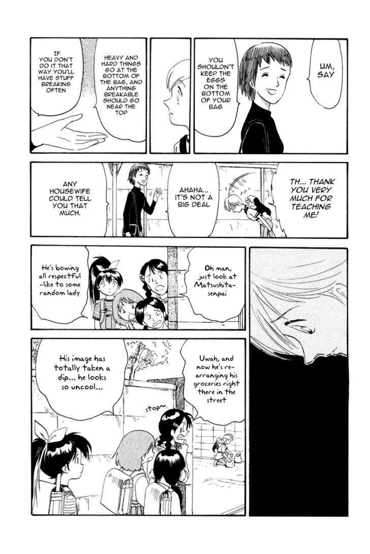 Namikibashi Doori: Aoba Jitenshaten Chapter 5 page 17 - Chapter 5 : Mother's Shooting Star