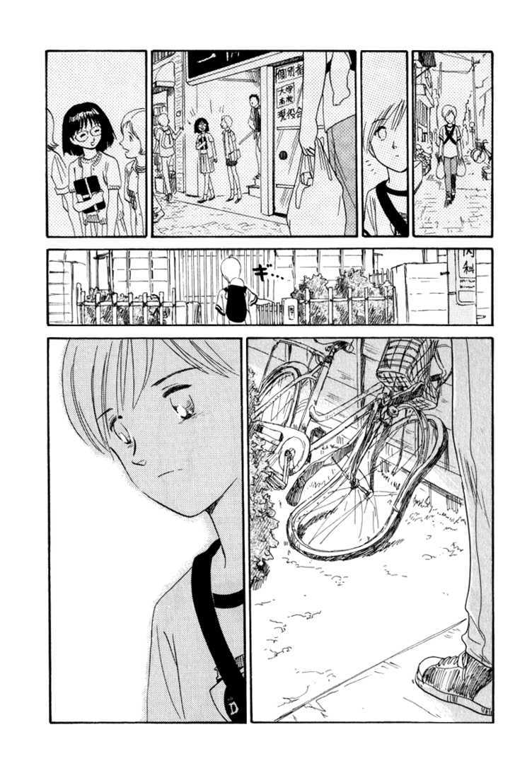 Namikibashi Doori: Aoba Jitenshaten Chapter 5 page 19 - Chapter 5 : Mother's Shooting Star