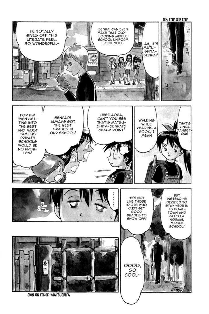 Namikibashi Doori: Aoba Jitenshaten Chapter 5 page 2 - Chapter 5 : Mother's Shooting Star