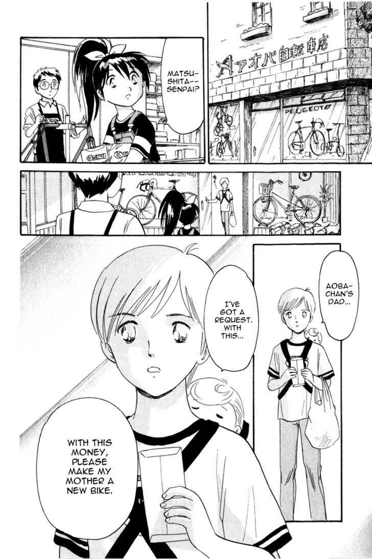 Namikibashi Doori: Aoba Jitenshaten Chapter 5 page 20 - Chapter 5 : Mother's Shooting Star