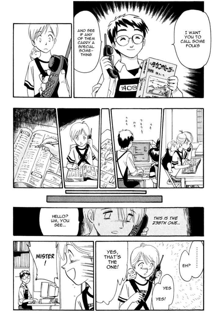 Namikibashi Doori: Aoba Jitenshaten Chapter 5 page 22 - Chapter 5 : Mother's Shooting Star