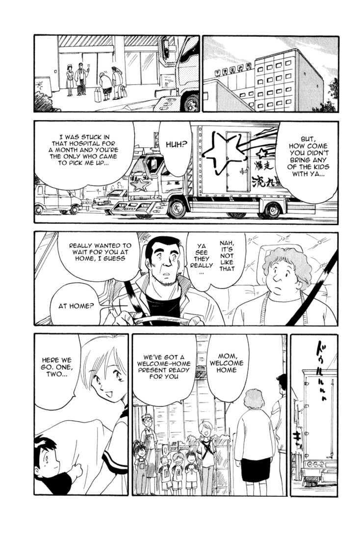 Namikibashi Doori: Aoba Jitenshaten Chapter 5 page 23 - Chapter 5 : Mother's Shooting Star