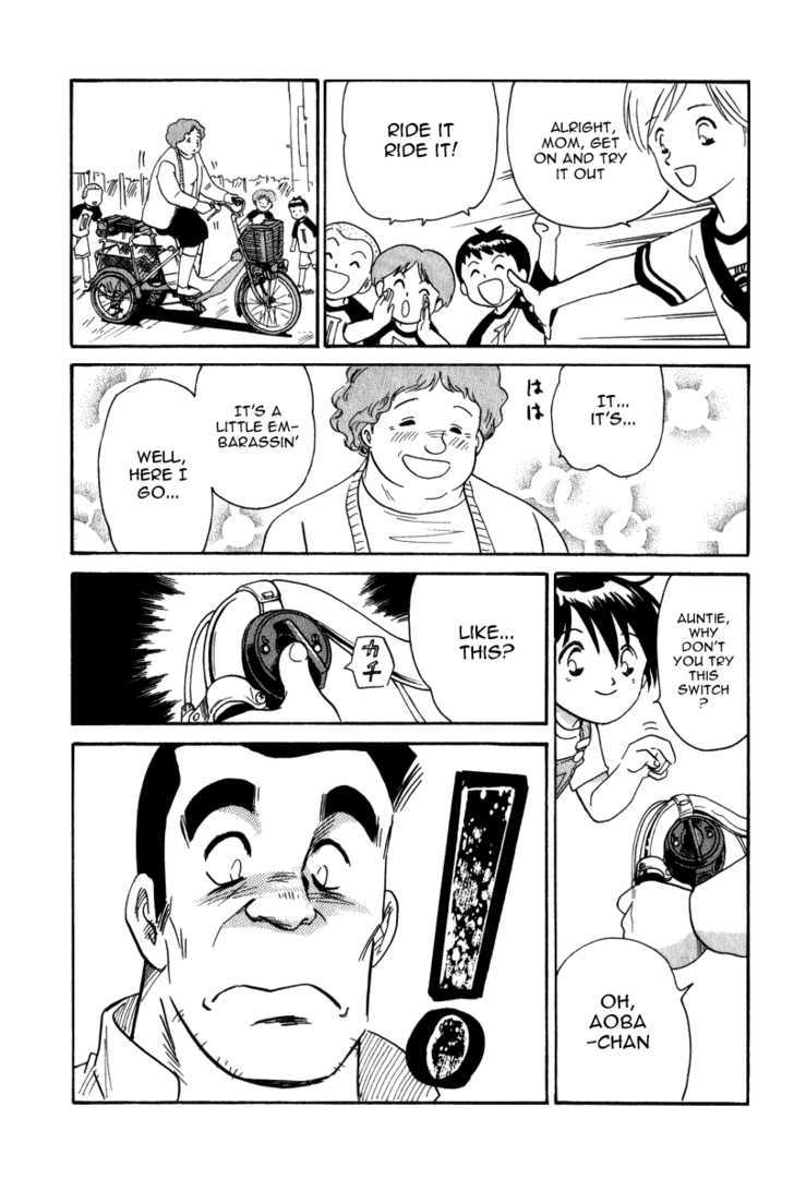 Namikibashi Doori: Aoba Jitenshaten Chapter 5 page 25 - Chapter 5 : Mother's Shooting Star
