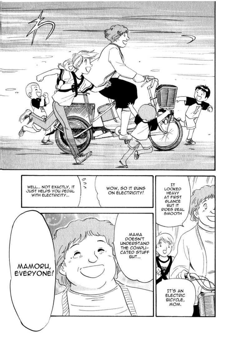Namikibashi Doori: Aoba Jitenshaten Chapter 5 page 27 - Chapter 5 : Mother's Shooting Star