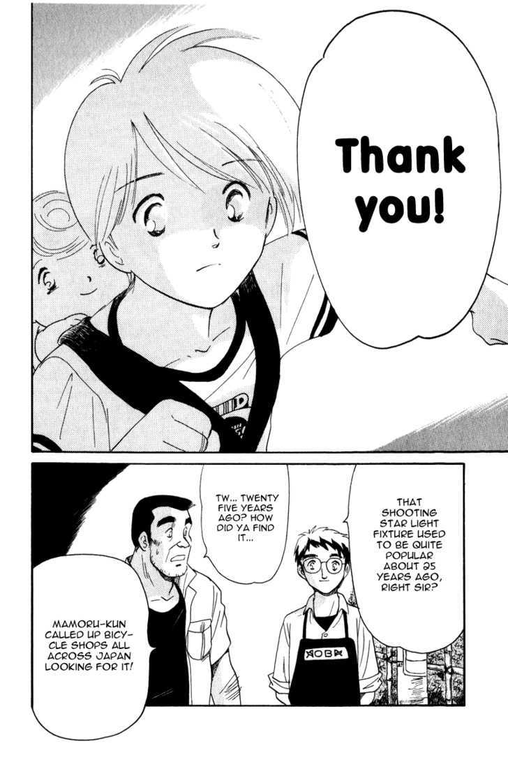 Namikibashi Doori: Aoba Jitenshaten Chapter 5 page 28 - Chapter 5 : Mother's Shooting Star