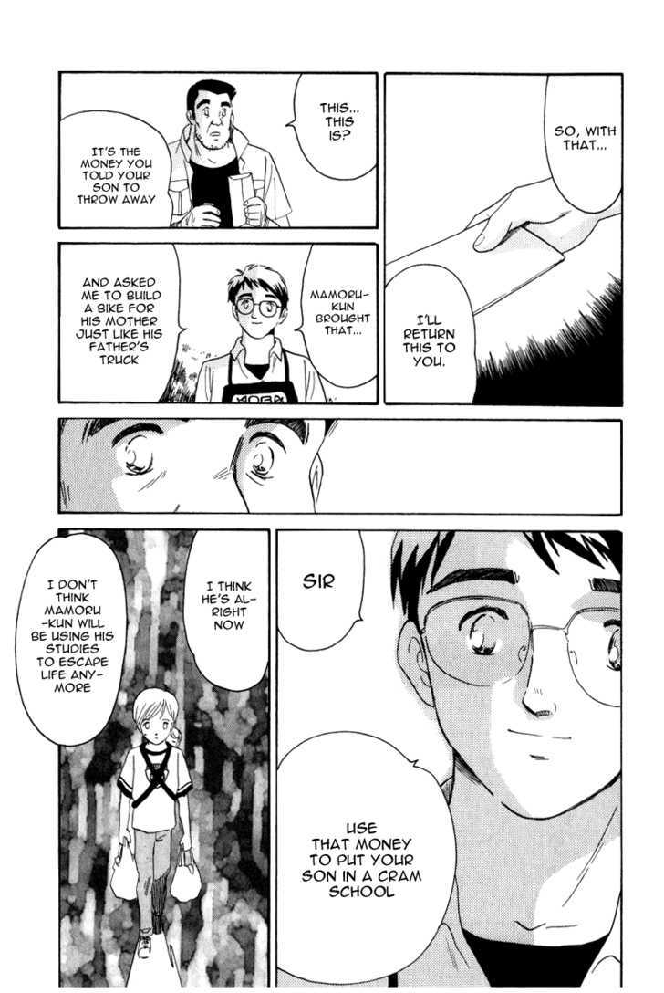 Namikibashi Doori: Aoba Jitenshaten Chapter 5 page 29 - Chapter 5 : Mother's Shooting Star
