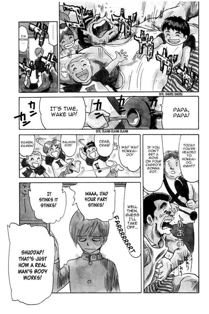 Namikibashi Doori: Aoba Jitenshaten Chapter 5 page 3 - Chapter 5 : Mother's Shooting Star