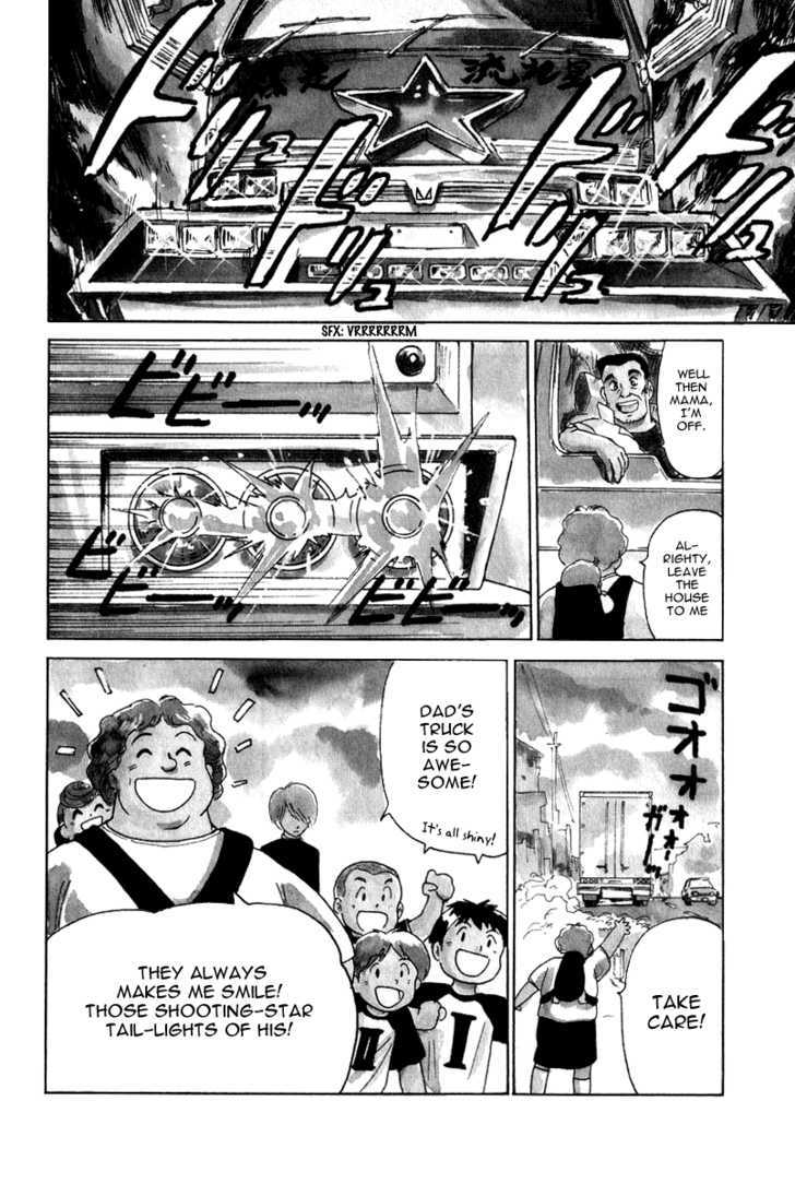 Namikibashi Doori: Aoba Jitenshaten Chapter 5 page 4 - Chapter 5 : Mother's Shooting Star