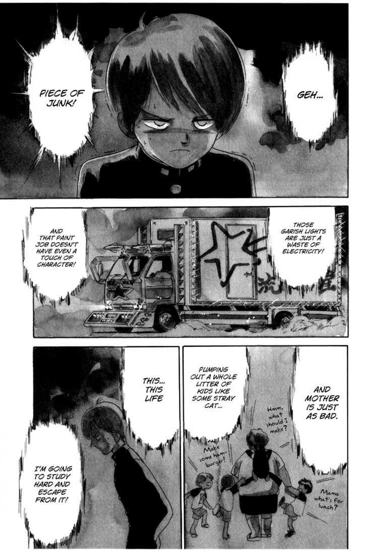 Namikibashi Doori: Aoba Jitenshaten Chapter 5 page 5 - Chapter 5 : Mother's Shooting Star