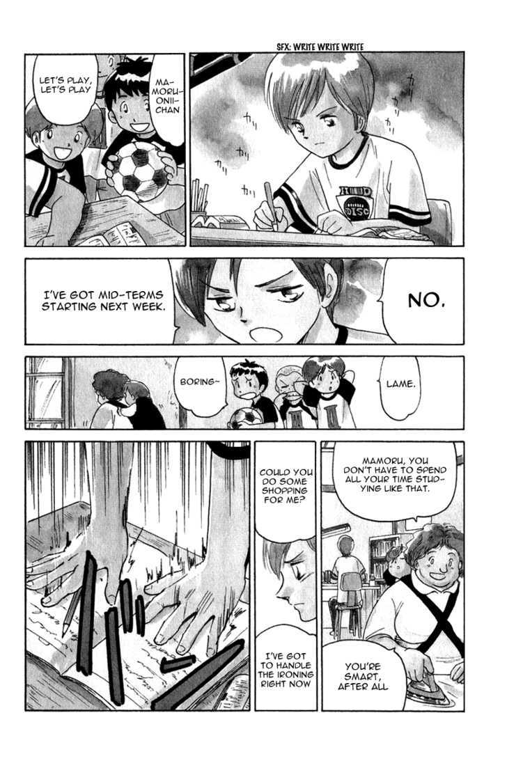 Namikibashi Doori: Aoba Jitenshaten Chapter 5 page 6 - Chapter 5 : Mother's Shooting Star