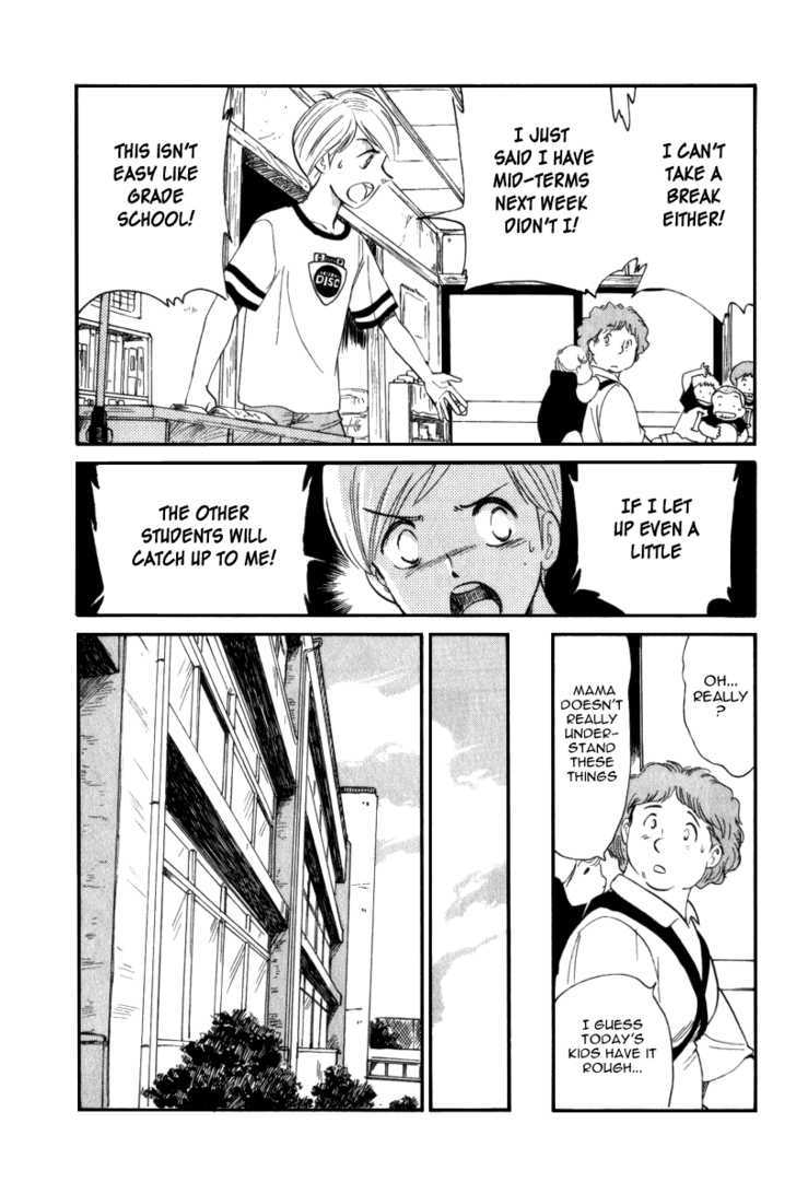 Namikibashi Doori: Aoba Jitenshaten Chapter 5 page 7 - Chapter 5 : Mother's Shooting Star