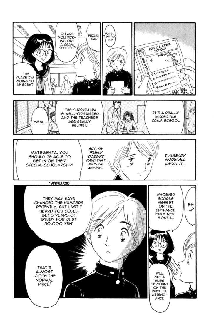 Namikibashi Doori: Aoba Jitenshaten Chapter 5 page 8 - Chapter 5 : Mother's Shooting Star
