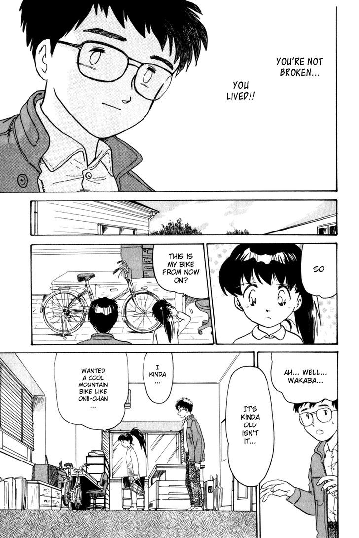 Namikibashi Doori: Aoba Jitenshaten Chapter 6.5 page 11 - Chapter 6.5 : The Same as that Sky