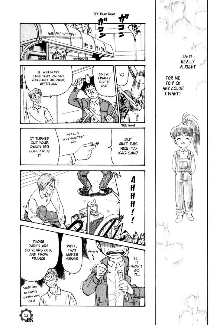 Namikibashi Doori: Aoba Jitenshaten Chapter 6.5 page 15 - Chapter 6.5 : The Same as that Sky
