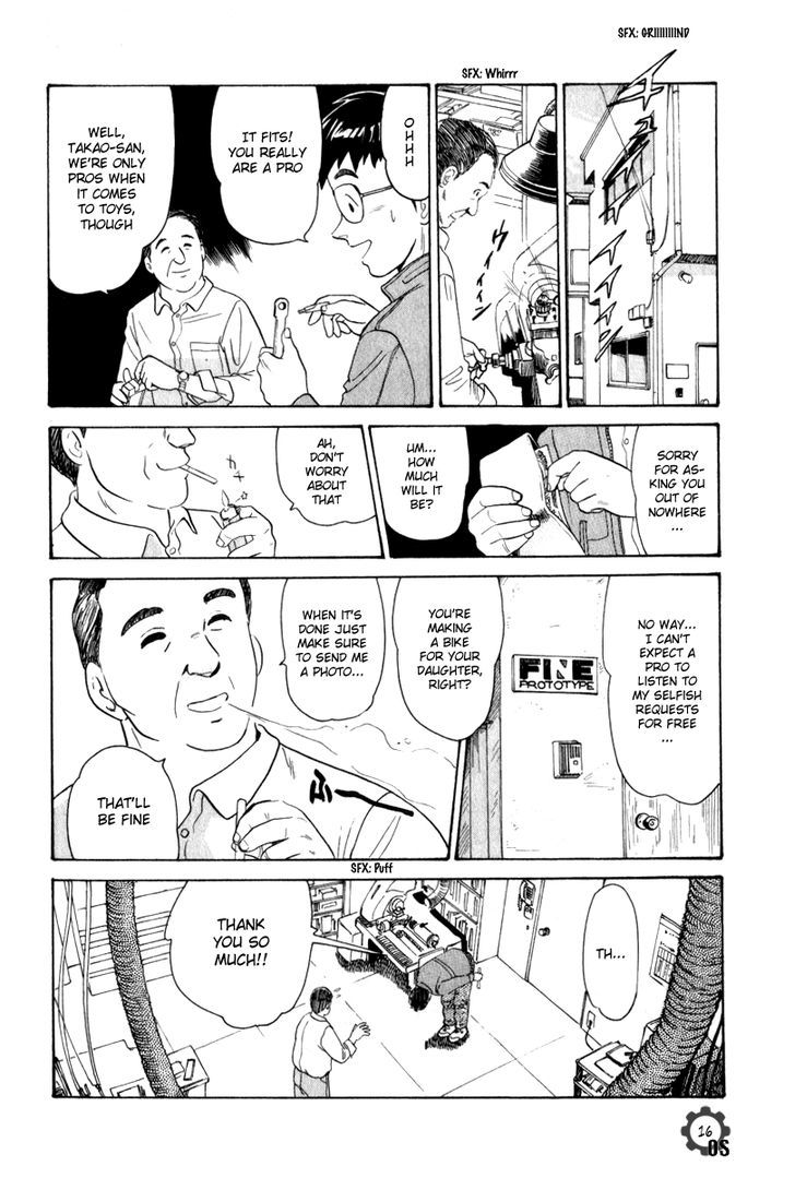 Namikibashi Doori: Aoba Jitenshaten Chapter 6.5 page 16 - Chapter 6.5 : The Same as that Sky