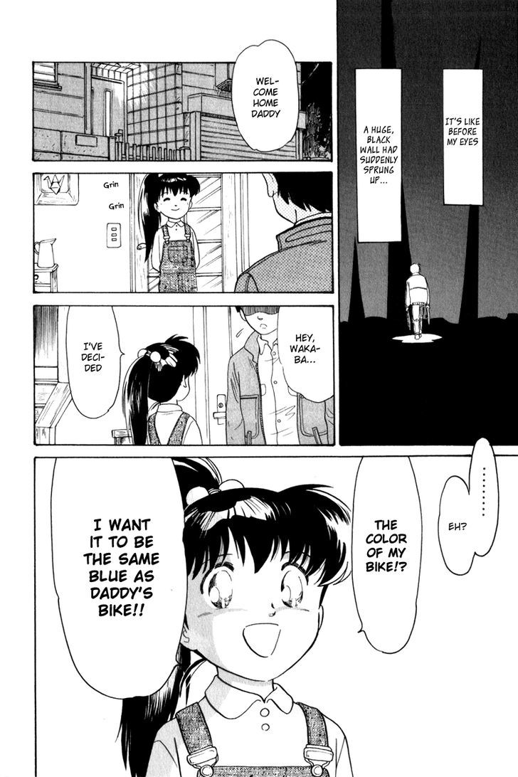 Namikibashi Doori: Aoba Jitenshaten Chapter 6.5 page 18 - Chapter 6.5 : The Same as that Sky