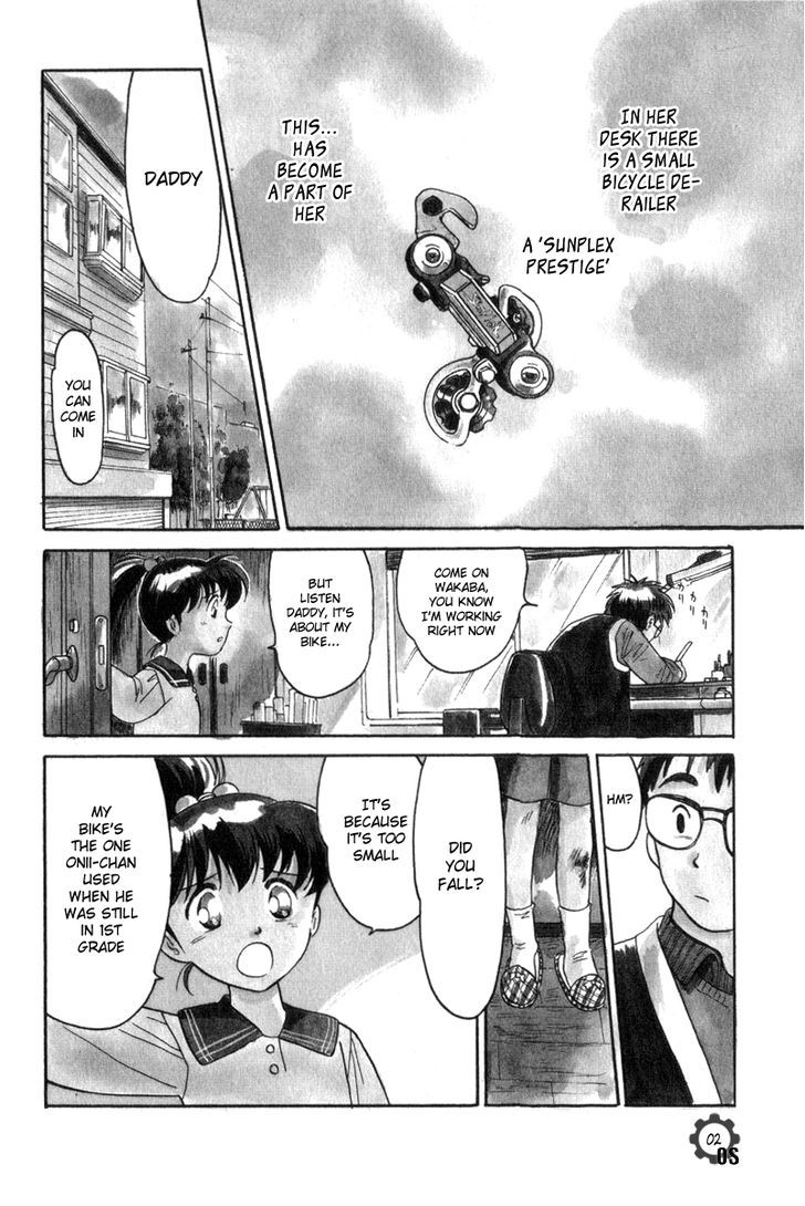 Namikibashi Doori: Aoba Jitenshaten Chapter 6.5 page 2 - Chapter 6.5 : The Same as that Sky