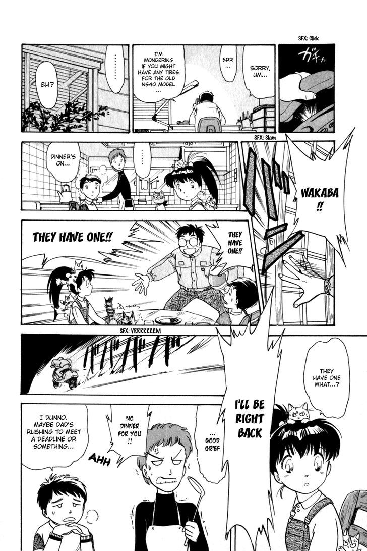 Namikibashi Doori: Aoba Jitenshaten Chapter 6.5 page 22 - Chapter 6.5 : The Same as that Sky