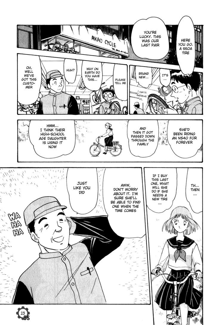 Namikibashi Doori: Aoba Jitenshaten Chapter 6.5 page 23 - Chapter 6.5 : The Same as that Sky