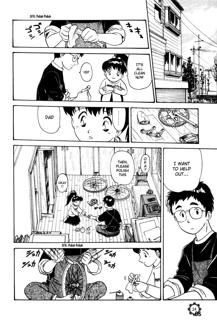 Namikibashi Doori: Aoba Jitenshaten Chapter 6.5 page 24 - Chapter 6.5 : The Same as that Sky