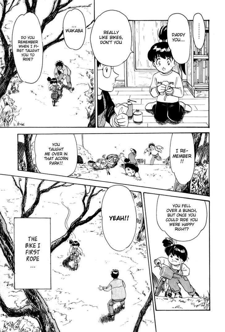 Namikibashi Doori: Aoba Jitenshaten Chapter 6.5 page 25 - Chapter 6.5 : The Same as that Sky