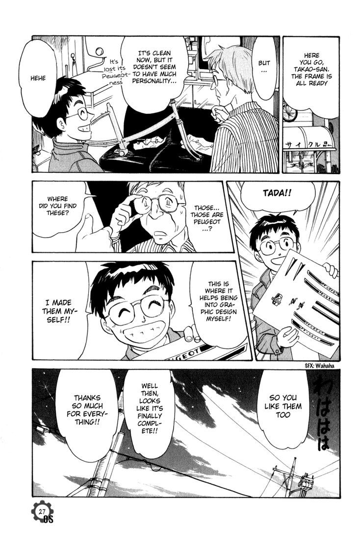 Namikibashi Doori: Aoba Jitenshaten Chapter 6.5 page 27 - Chapter 6.5 : The Same as that Sky