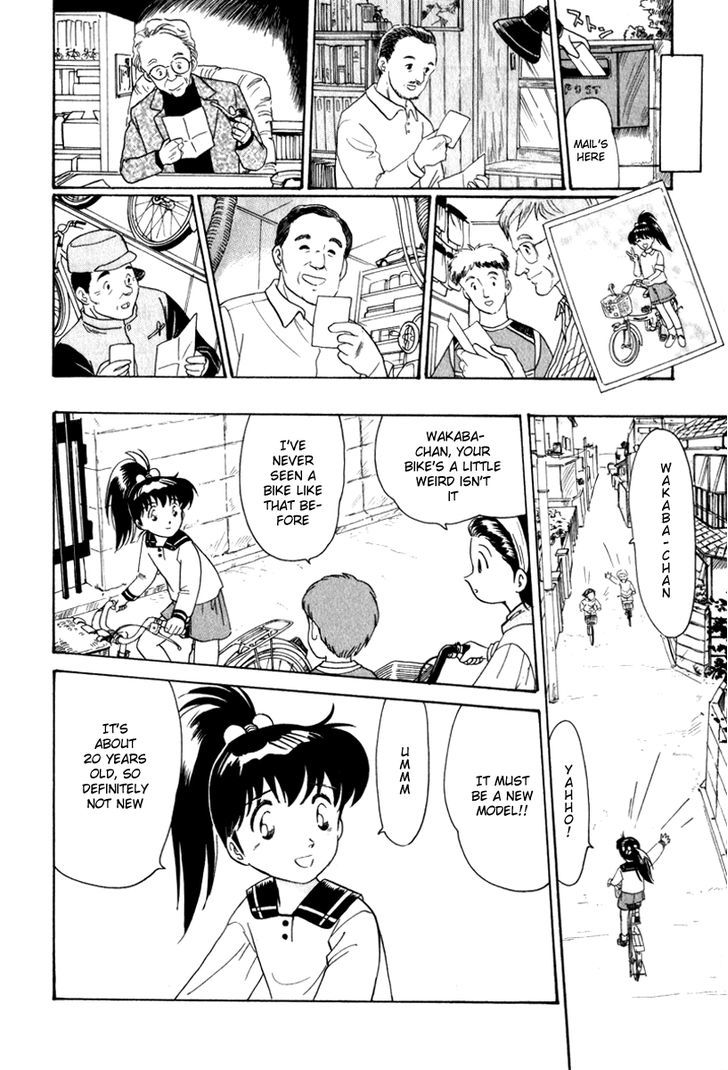 Namikibashi Doori: Aoba Jitenshaten Chapter 6.5 page 34 - Chapter 6.5 : The Same as that Sky