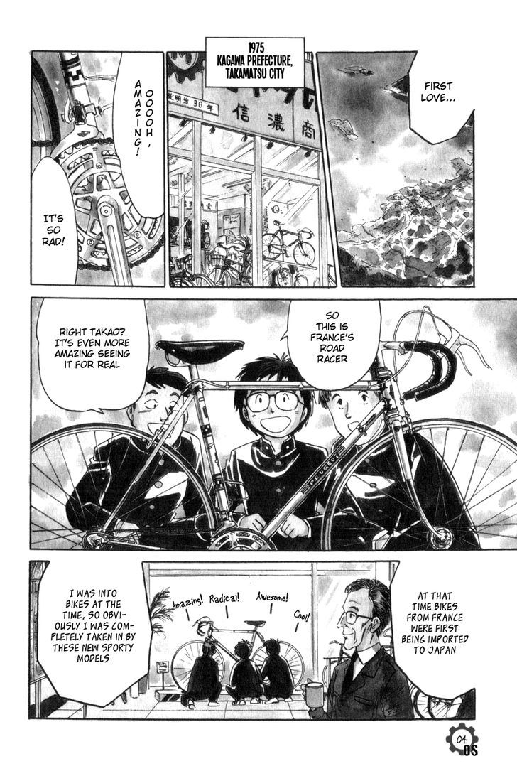 Namikibashi Doori: Aoba Jitenshaten Chapter 6.5 page 4 - Chapter 6.5 : The Same as that Sky