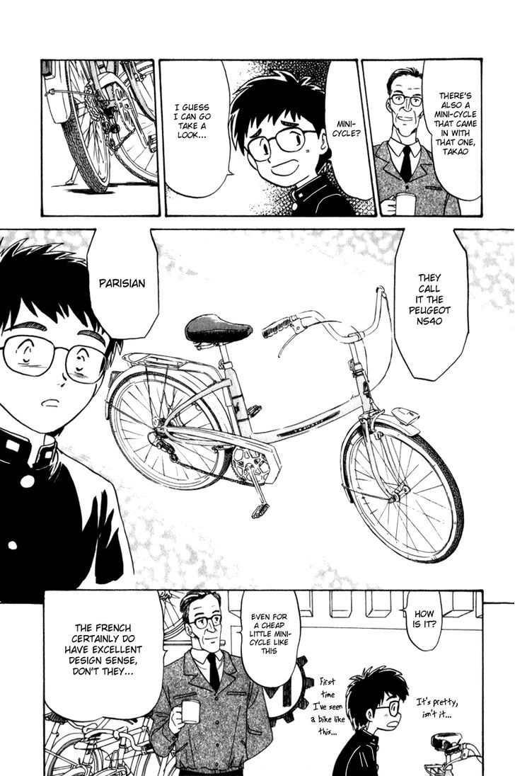 Namikibashi Doori: Aoba Jitenshaten Chapter 6.5 page 5 - Chapter 6.5 : The Same as that Sky