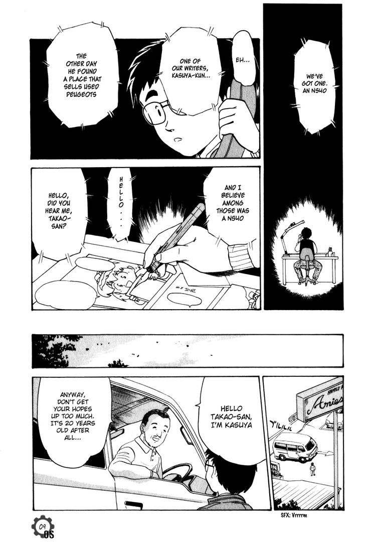 Namikibashi Doori: Aoba Jitenshaten Chapter 6.5 page 9 - Chapter 6.5 : The Same as that Sky