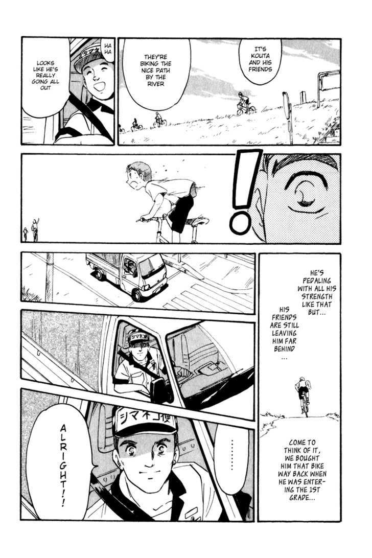 Namikibashi Doori: Aoba Jitenshaten Chapter 6 page 10 - Chapter 6 : Shoes You Can't Put On