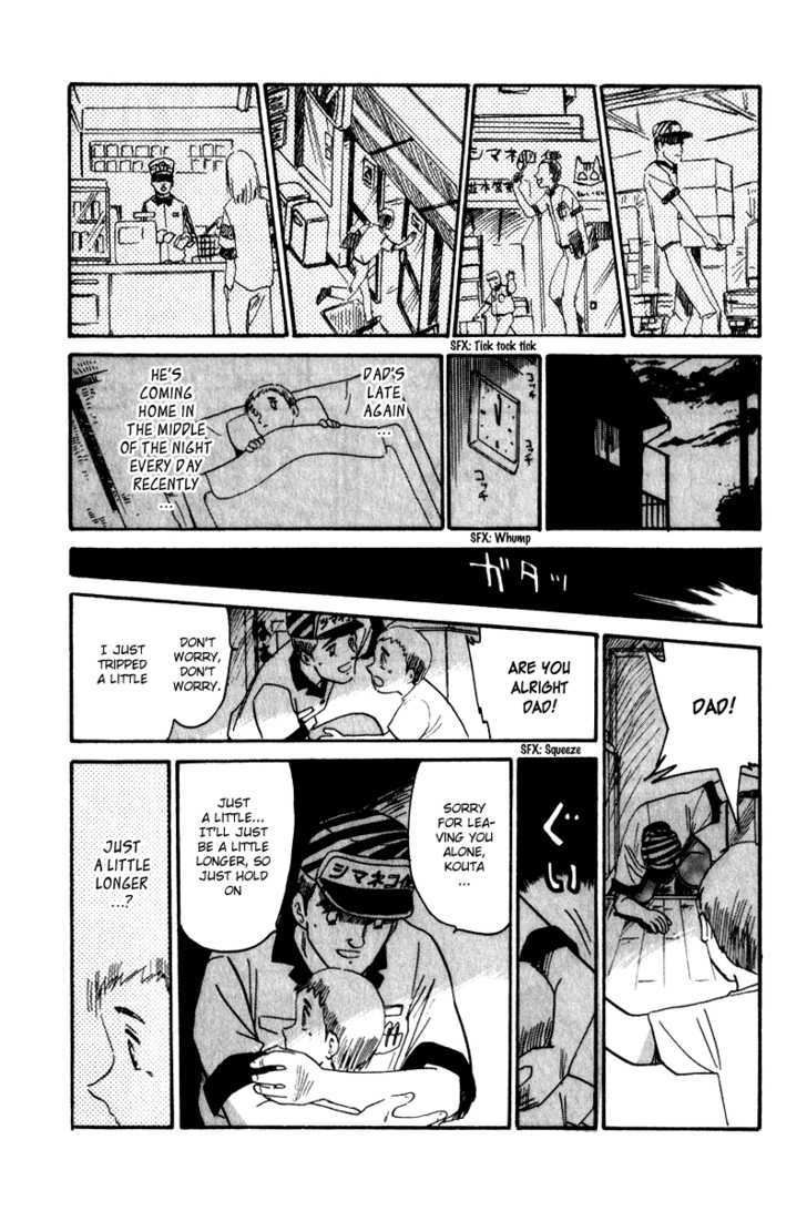 Namikibashi Doori: Aoba Jitenshaten Chapter 6 page 11 - Chapter 6 : Shoes You Can't Put On