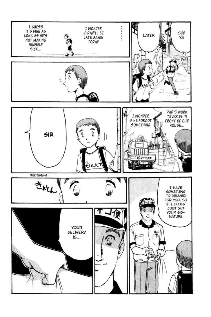 Namikibashi Doori: Aoba Jitenshaten Chapter 6 page 12 - Chapter 6 : Shoes You Can't Put On