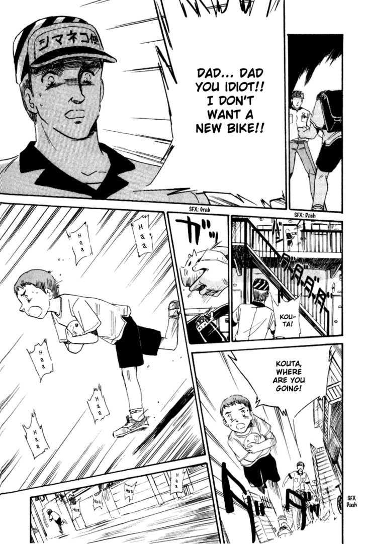 Namikibashi Doori: Aoba Jitenshaten Chapter 6 page 15 - Chapter 6 : Shoes You Can't Put On