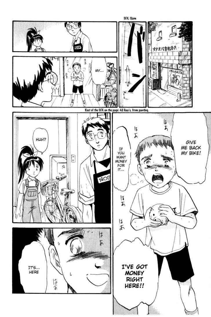 Namikibashi Doori: Aoba Jitenshaten Chapter 6 page 16 - Chapter 6 : Shoes You Can't Put On