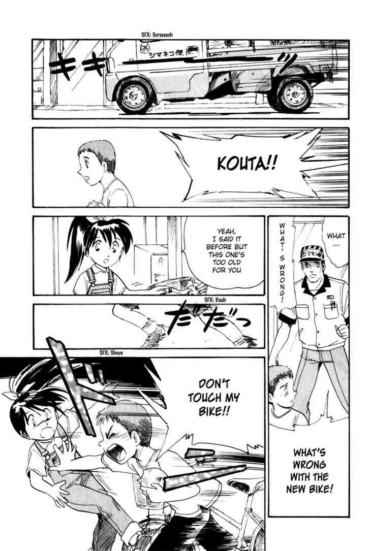 Namikibashi Doori: Aoba Jitenshaten Chapter 6 page 17 - Chapter 6 : Shoes You Can't Put On