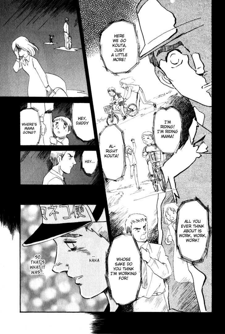 Namikibashi Doori: Aoba Jitenshaten Chapter 6 page 21 - Chapter 6 : Shoes You Can't Put On