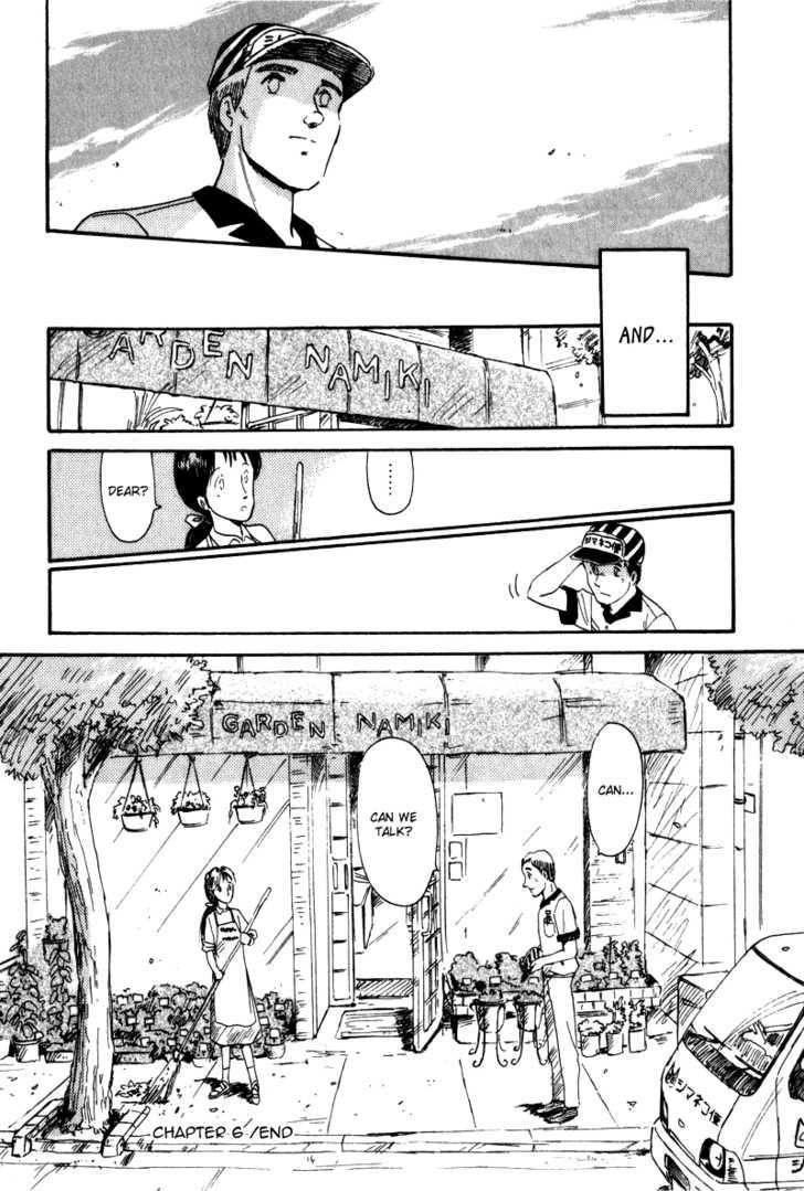 Namikibashi Doori: Aoba Jitenshaten Chapter 6 page 26 - Chapter 6 : Shoes You Can't Put On
